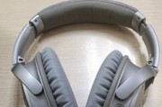 QC35（突破技术边界，带你体验卓越音效的QC35耳机）