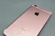 iPhone6s（突破性能瓶颈，满足个性化需求）
