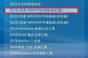 Win10重装系统教程（详细步骤让你快速恢复系统，解决电脑问题）