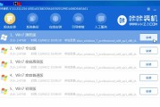 详解制作W7U盘安装系统教程（简单易行的W7U盘安装系统教程分享）