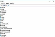 如何更新Win7的显卡驱动系统（简单步骤帮您轻松更新Win7显卡驱动）