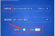iOS系统文件在U盘上的安装教程（将iOS系统文件安装到U盘上的步骤和方法）