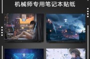 机械师M510A固态硬盘安装教程（手把手教你如何在机械师M510A电脑中安装固态硬盘）