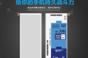 华为荣耀8带电体验（高品质充电体验尽在华为荣耀8，带给你不一样的充电乐趣）