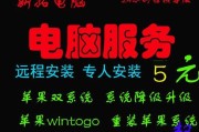 Mac重装苹果系统的完全指南（以详细步骤教您如何重新安装Mac上的苹果系统）