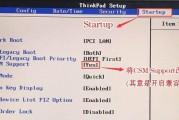 联想E595安装Windows7教程（详细步骤和注意事项，让您轻松安装Windows7）