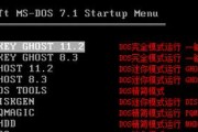 一键ghost使用教程——轻松实现系统克隆（简单操作、高效可靠的一键ghost技巧与方法）