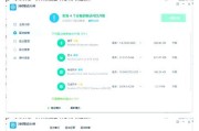 电脑纯净驱动安装教程（轻松安装电脑纯净驱动，提升系统性能）