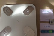 以有品魔秤mini怎么样？——一款精确实用的迷你魔秤