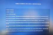 电脑启动文件弹出错误的解决方法（如何修复电脑启动文件弹出错误，避免系统崩溃）