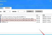 使用Dell笔记本制作系统启动U盘的教程（一步步教你如何将Dell笔记本变成启动盘）