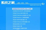 小白入门装机指南（小白也能轻松掌握的装机教程，详细解析电脑组装的每一个步骤）