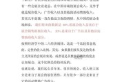 市场营销的概念与主要内容（了解市场营销的定义、战略和实施）