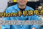 苹果7电量表现如何？（全面评估苹果7电池续航性能与充电速度）