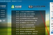 电脑大白菜安装系统教程——轻松搞定你的电脑系统（详细教你一步步操作，快速完成电脑系统安装）