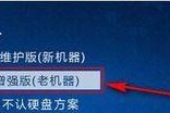 全面了解Memtest的使用方法与步骤（详细教程帮助您进行内存测试，发现潜在问题）