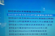 制作Win7系统U盘安装盘教程（详细教你如何制作一个可靠的Win7系统U盘安装盘）