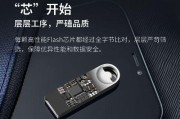 一键U盘启动盘制作工具（利用一键U盘启动盘制作工具，轻松制作自己的启动盘）