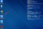 Win10系统安装教程（详细图文教程，让你快速掌握Win10系统的安装步骤）