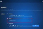 一步步学习如何制作以PE优盘启动的教程（教你如何制作一个可靠的PE优盘启动盘，让你的电脑变得更加高效）