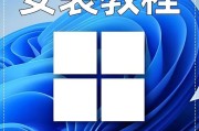 台式电脑U盘重新装系统教程（简单易懂的操作步骤，让你轻松重装系统）