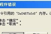 电脑正确打字指法错误及修正方法（从基础练习到高效打字，提高打字速度和准确度）