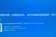 电脑开机提示错误加载系统（探索解决方案，修复系统启动问题）