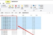 如何在多台电脑间共享文件（简便操作步骤，实现高效文件共享）