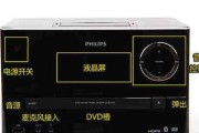 飞利浦音响如何连接电脑？（简明教程，轻松实现音质升级）