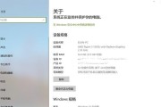 揭秘联想新电脑时间错误的背后真相（探索联想新电脑发布时间失误的原因及影响）