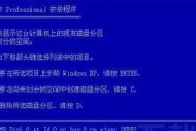 以思科电脑重装系统教程为主题的文章（简明易懂的重装系统步骤及注意事项）