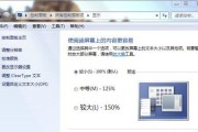 简易教程（详细步骤帮你轻松重装win7系统）