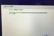 苹果电脑安装Windows7系统的详细教程（通过BootCamp轻松在苹果电脑上安装Windows7）