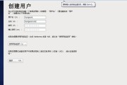 如何将设备恢复到原版系统（一步步教你快速装回原版系统）