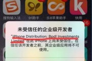 苹果手机助手的优势和功能（探索苹果手机助手的一站式便利体验）