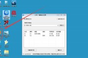 戴尔电脑Win7系统重装教程（详细教你如何重装Win7系统，让戴尔电脑焕然一新）