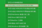 从U盘安装系统的详细教程（快速学会如何通过U盘安装操作系统）