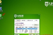 U盘装系统Win10教程（一步步教你使用U盘安装Windows10系统，轻松实现系统重装和升级）