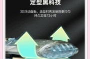 雷瓦卷发器的使用体验及效果评测（探索雷瓦卷发器的卷发技术与舒适设计）
