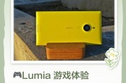 探究诺基亚1520屏幕的品质与特点（尺寸巨大，色彩鲜艳，触控敏捷，适合多媒体使用）