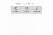 win7系统下安装iOS虚拟机教程（详细步骤让你在win7系统上运行iOS虚拟机）