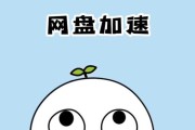 迅雷组队加速——畅爽游戏体验（为你带来无忧畅玩，提升游戏速度）