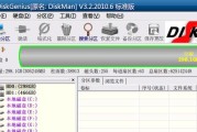 使用DiskGenius分区工具进行4K分区的操作指南