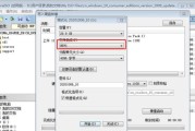 使用U盘刷机教程Win10（教你使用U盘轻松完成Win10系统刷机）