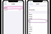 完美的长截屏功能让苹果成为用户的首选（苹果在长截屏技术上的领先优势与独特魅力）