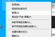 从联想Win10系统改回XP系统的详细教程（一步步教你如何将联想电脑的操作系统从Windows10更改为WindowsXP）