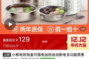 唯品会家用电器的质量与性价比如何？（从、购物体验、产品种类、售后服务等方面综合评估）