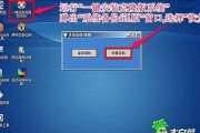 用大白菜U盘安装系统教程（轻松安装系统，让你的电脑更强大）