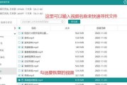 使用新硬盘还原系统的完整教程（一步步教你如何利用新硬盘还原系统，轻松完成系统恢复）