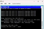 如何设置Cisco默认网关（简单步骤帮助您轻松完成设置）